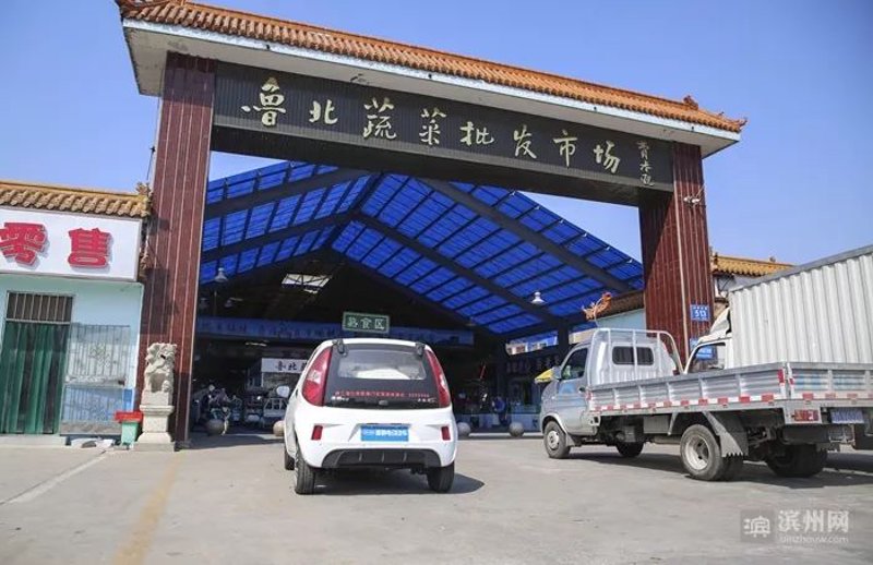 滨州批发市场